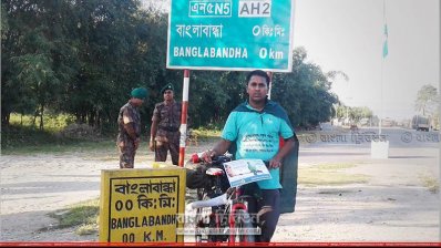পাখি ও প্রকৃতিপ্রেমী আলমগীর হোসেন
