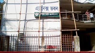 বরিশাল সিটি করপোরেশনের অ্যানেক্স ভবন, এখানেই অবস্থিত জন্ম নিয়ন্ত্রণ শাখা