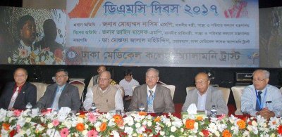 ঢাকা মেডিক্যাল কলেজ হাসপাতালের ৭২তম প্রতিষ্ঠাবার্ষিকীর অনুষ্ঠানে স্বাস্থ্যমন্ত্রী