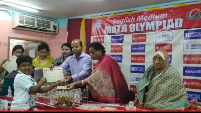 বিজয়ীদের হাতে পুরস্কার তুলে দেওয়া হচ্ছে
