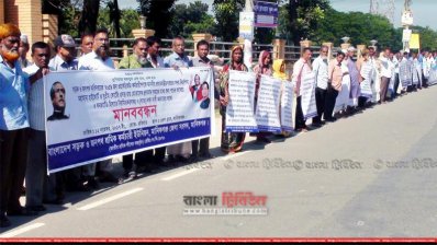 সাত দফা দাবিতে সওজ শ্রমিক কর্মচারী ইউনিয়ন মানিকগঞ্জ জেলা সংসদের মানববন্ধন