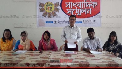 ঝিনাইদহে বুধবার থেকে শুরু হচ্ছে ৩ দিনব্যাপী নবান্ন উৎসব