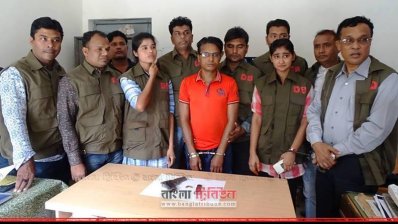 মুন্সীগঞ্জ থেকে অস্ত্র ও গুলিসহ সাজাপ্রাপ্ত আসামি গ্রেফতার