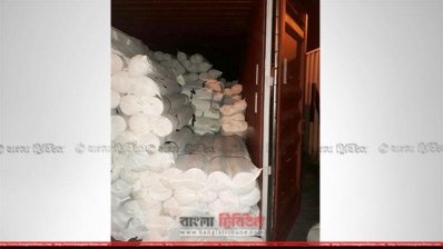 আটককৃত কাপড়ের চালান 