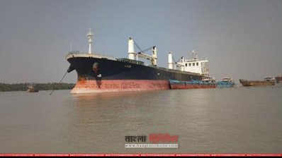 মংলা বন্দরের আউটার বার (ছবি: প্রতিনিধি)