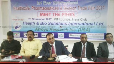 প্রেসক্লাবের কনফারেন্স রুমে আয়োজিত সংবাদ সম্মেলন