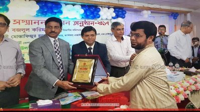 মুন্সীগঞ্জের কর বাহাদুর মো. মজিবুর রহমান 
