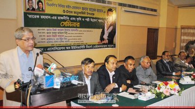 মির্জা ফখরুল ইসলাম আলমগীর