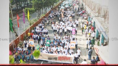 সোহরাওয়ার্দী উদ্যানমুখী একটি শোভাযাত্রা