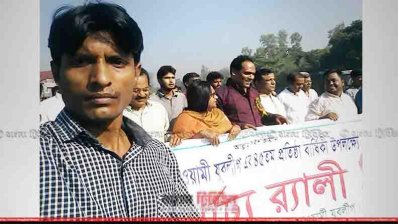 যুবলীগের প্রতিষ্ঠাবার্ষিকীর র&zwnj;্যালিতে রিয়াদ হোসেন