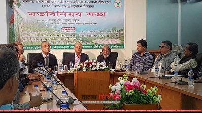 দেশের দ্বিতীয় চা নিলাম কেন্দ্র চালু হচ্ছে শ্রীমঙ্গলে