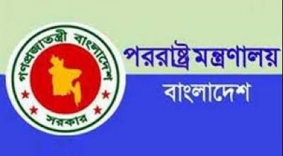 কাল শুরু হচ্ছে তিন দিনব্যাপী দূত সম্মেলন