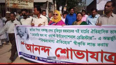 আনন্দ শোভাযাত্রায় লালমনিরহাট জাতীয়তাবাদী দলের সিনিয়র সহ-সভাপতি অ্যাডভোকেট আঞ্জুমান আরা শাপলা