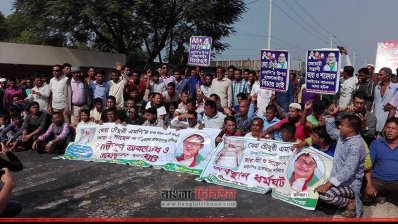 হবিগঞ্জে সড়ক অবরোধ