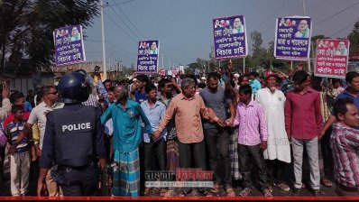 হবিগঞ্জে সড়ক অবরোধ