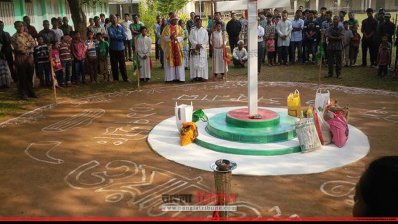 শেরপুরে গারোদের নবান্ন উৎসব অনুষ্ঠিত