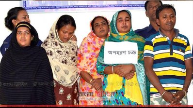 অপহরণকারী চক্রের পাঁচ সদস্য 