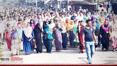 শ্রমিকদের বিক্ষোভ