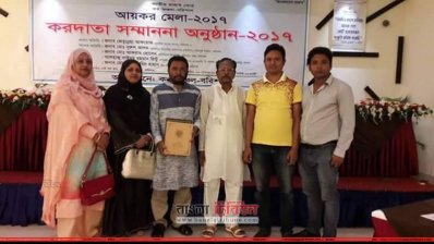 বরিশালের কর বাহাদুর আলহাজ্ব আব্দুর রাজ্জাক ও তার পরিবার 