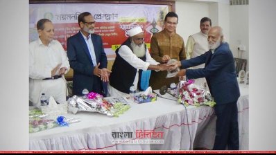 সম্মাননা পদক প্রদান করছেন ধর্মমন্ত্রী অধ্যক্ষ মতিউর রহমান