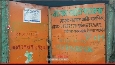 এই গেরেজে ডেকে নিয়ে শাজাহানকে পিটিয়ে হত্যা করা হয়েছে