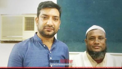 হারুন উর রশীদ সভাপতি মোস্তাক আহম্মেদ সাধারণ সম্পাদক