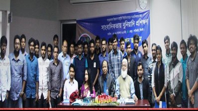 শাবিতে সাংবাদিকতায় বুনিয়াদি প্রশিক্ষণ কর্মশালা