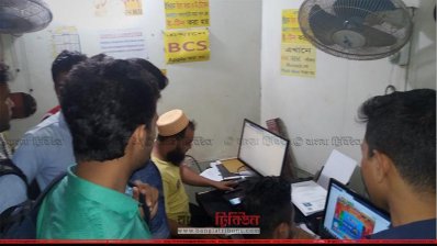 জবি ভর্তিতে শিওর ক্যাশ এজেন্টদের অতিরিক্ত অর্থ আদায়ের অভিযোগ