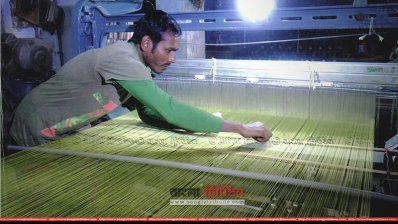 ১৫ বছর পর রাজশাহী রেশম কারখানায় কাপড় উৎপাদন শুরু