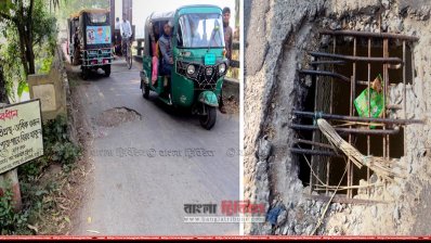 বগুড়ার সোনাতলা-গাবতলী সড়কের মোনারদহ সেতুটি ঝুঁকিপূর্ণ