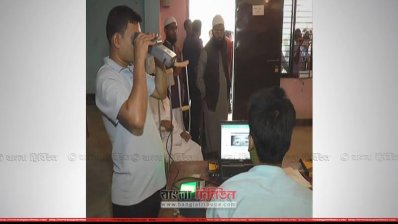 স্মার্ট কার্ড বিতরণ 