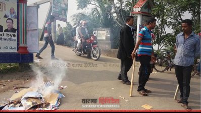 কাউখালী যুবলীগের মধ্যে ধাওয়া-পাল্টা ধাওয়া
