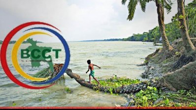 জলবায়ু পরিবর্তন ট্রাস্ট ফান্ড