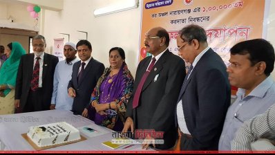 নারায়ণগঞ্জ কর অঞ্চলে নিবন্ধিত করদাতার সংখ্যা এক লাখ ছাড়িয়েছে