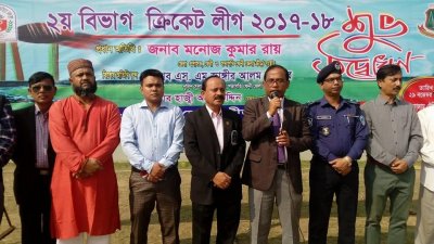 ফেনীতে দ্বিতীয় বিভাগ ক্রিকেট লিগ