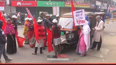  বরিশালে হরতালকারীরা পিকেটিং করছে