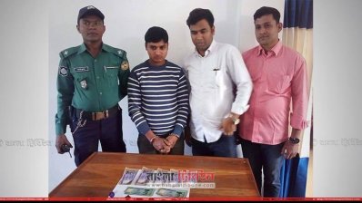 জাল নোটসহ আটক ফাঁসির দণ্ডপ্রাপ্ত আসামি নাজমুল