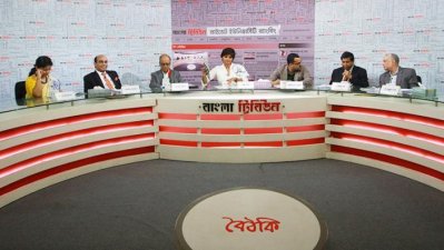 &lsquo;প্রাইভেট ইউনিভার্সিটি র&zwnj;্যাংকিং&rsquo; শীর্ষক বাংলা ট্রিবিউন বৈঠকি