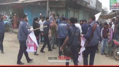 কিশোরগঞ্জে সিপিবি-বাসদের মিছিলে পুলিশের লাঠিচার্জ