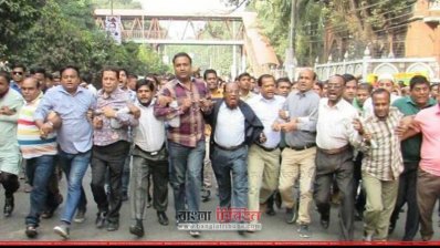 ঢাকা মহানগর দক্ষিণের বিক্ষোভ মিছিল
