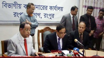 রংপুর বিভাগীয় কমিশনার কার্যালয়