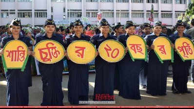বান্দরবান জেলা প্রশাসনের আয়োজনে বর্ণাঢ্য র&zwj;্যালি