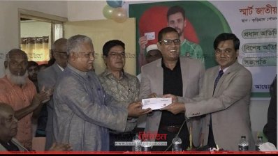কুড়িগ্রামে স্মার্ট কার্ড বিতরণ শুরু