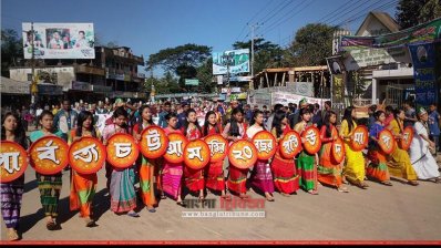 পার্বত্য শান্তি চুক্তির ২০ পূর্তিতে র&zwj;্যালি