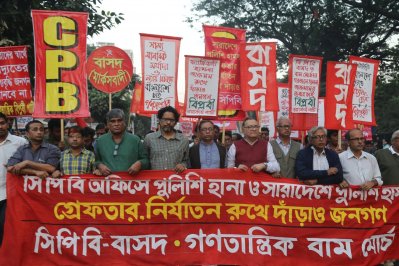 বিদ্যুতের মূল্যবৃদ্ধির প্রতিবাদে ও চালসহ নিত্যপ্রয়োজনীয় জিনিসের দাম কমানোর দাবিতে সিপিবি-বাসদ, গণতান্ত্রিক বাম মোর্চা আয়োজিত সমাবেশ