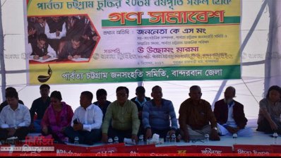 আলোচনা সভায় বক্তারা (ছবি- প্রতিনিধি)