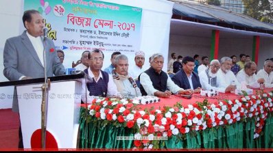 `বাংলাদেশ বঙ্গবন্ধুর স্বপ্নের ফসল’
