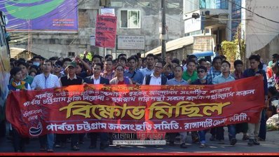 শান্তিচুক্তির বার্ষিকীতে জেএসএস এর মিছিল