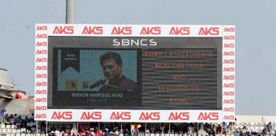 জায়ান্ট স্ক্রিনে আনিসুল হককে শ্রদ্ধাঞ্জলি। ছবি-বিসিবি