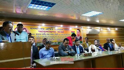 আলোচনা সভায় আমির খসরু মাহমুদ চৌধুরী
